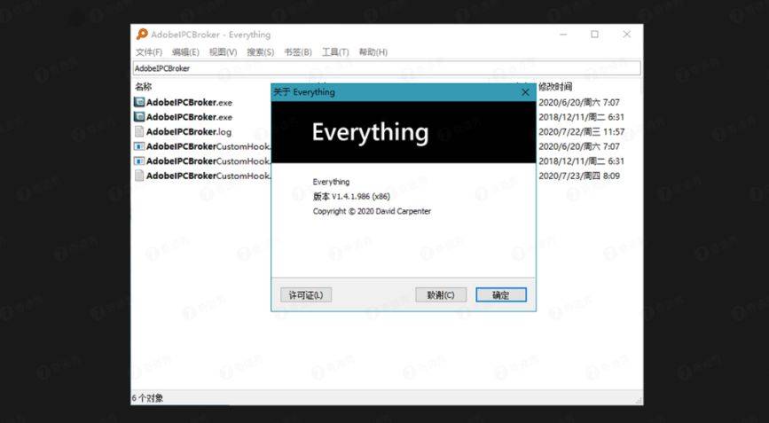 Everything 1.5.0 快速文件搜索工具